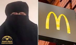 مسلمة أمريكية منتقبة تعمل في ماكدونالدز تتعرض للتحرش الجنسي من قبل زملائها الموظفين
