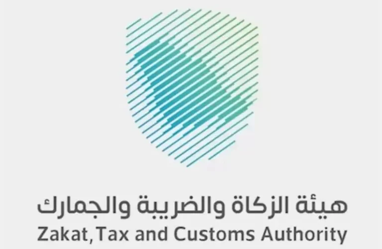 السعودية تعلن هذه التعديلات الجديدة في نظام جباية الزكاة