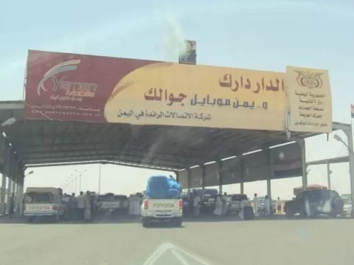 وثيقة: توجيهات جديدة لليمنيين المتجهين لسعودية