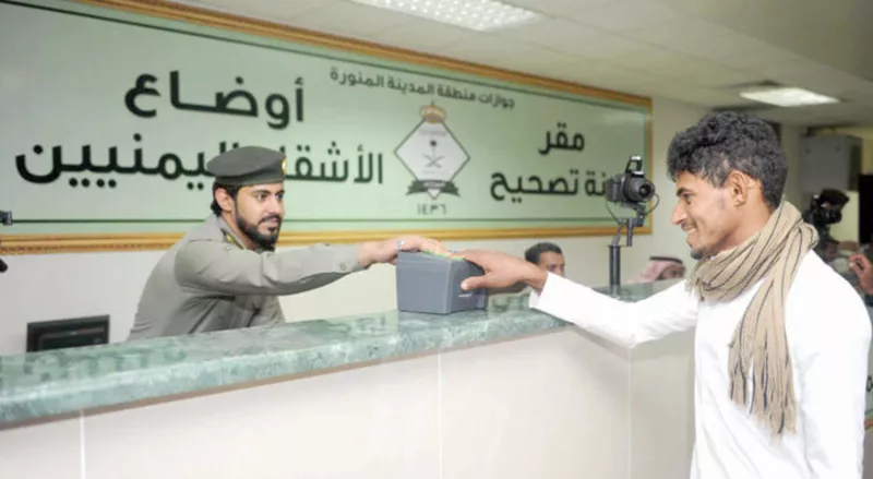 خبر سار لكل اليمنيين المسافرين الى السعودية.