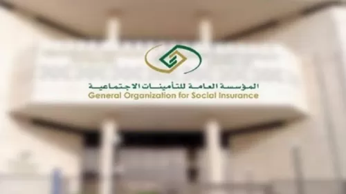 التأمينات السعودية تكشف النسبة التي يتحملها صاحب العمل والموظف من قيمة التأمينات بعد التعديلات الأخيرة