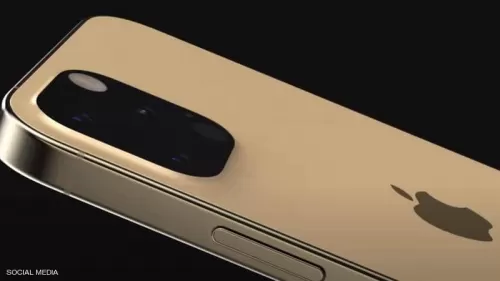 لمحبي ايفون: ابدأو من الآن في جمع قيمته للحصول عليه بهذا السعر الخيالي