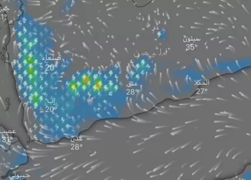 بالخريطة: تحذيرات من فيضانات ستضرب هذه المناطق اليمنية