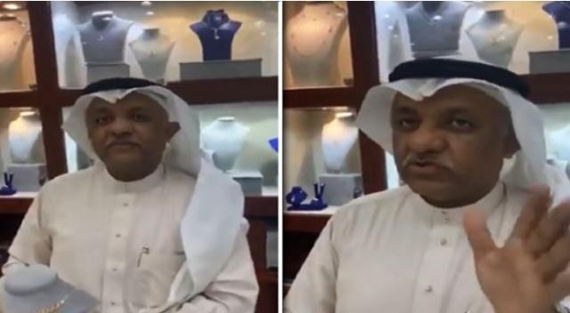 ”اصبحنا غرباء في أسواقنا ” .. شاهد بالفيديو تاجر ذهب سعودي يتهم ”عمال بناشر” بفتح محلات ذهب بالمملكة بدعم ”جماعتهم”