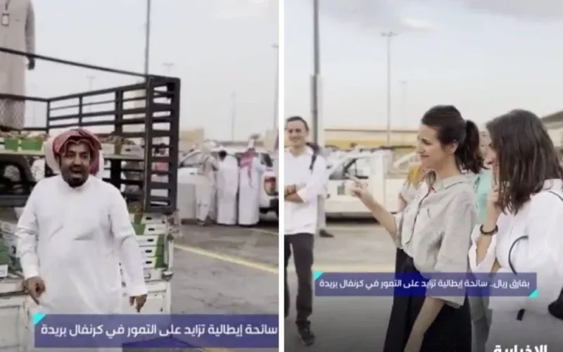 شاهد: سائ[ة إيطالية حسناء تشعل مزاد التمور في بريدة