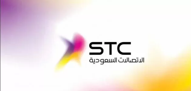 طريقة سريعة من STC لمعرفة الرصيد او قيمة الفاتورة