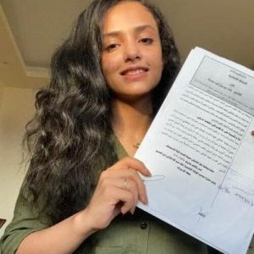 القضاء الاردني ينتصر للطالبة اليمنية توجان علي