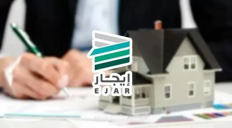 قرارات قاسية في السعودية حول عقود الايجار من الباطن ..