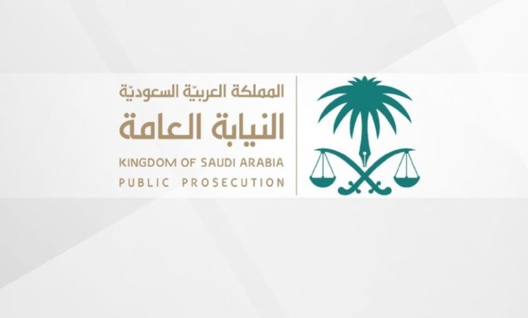 النيابة السعودية تطلق عقوبات تصل للسجن خمس سنوات لمن يخترق حظر التجول في رمضان