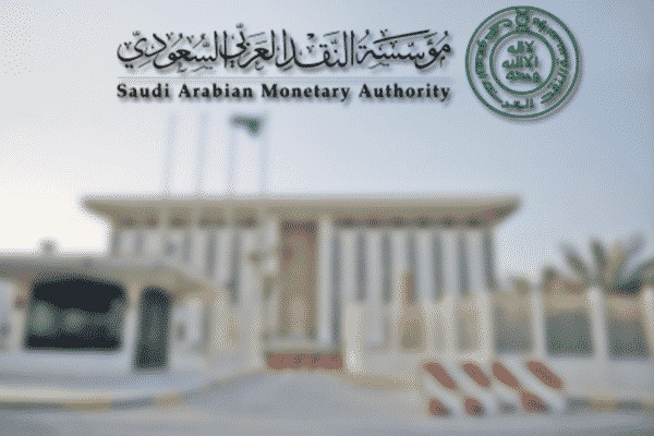 السعودية: تأجيل سداد القروض للبنوك لهؤلاء الأفراد