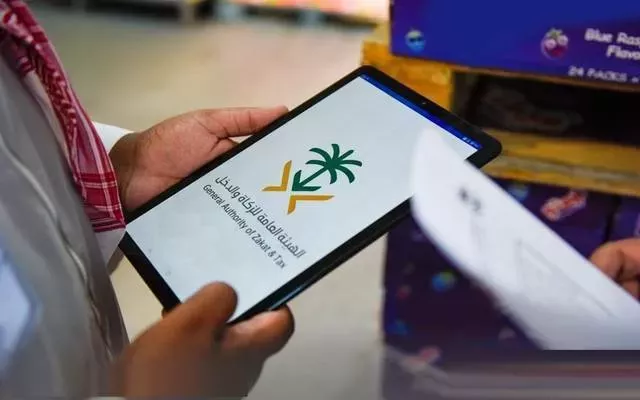 السعودية: تنبيه عاجل من الزكاة والضريبة حول احتساب ضريبة القيمة المضافة
