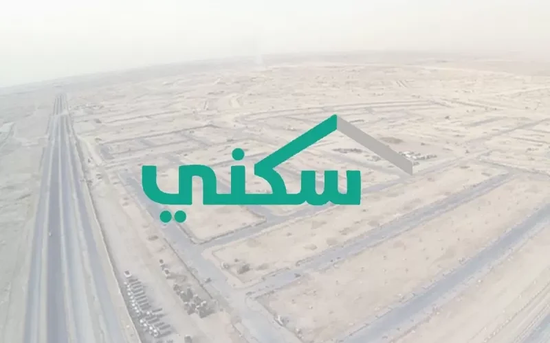 للمتزوجات السعوديات وزارة الاسكان تعلن عن شروط جديدة لحصولهن على السكن