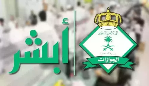 الجوازات السعودية تزف خبر سار لجميع الوافدين وتعلن عن تأشيرة فورية بـ 300 ريال.. هل يمكن العمل عبرها؟