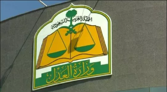 متى يسقط الحق في طلب إبطال العقد وفقا نظام المعاملات المدنية الجديد في السعودية؟