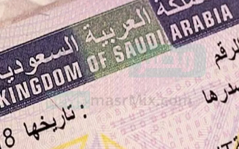تعرف على الرسومات الجديده لكل مقيم في السعودية يستقدم عائلته ويقوم بهذا الإجراء الشائع