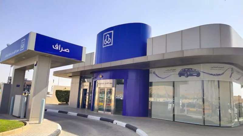 الطريقة الصحيحة للاستفادة من تمويل الراجحي أفراد بأقل فائدة