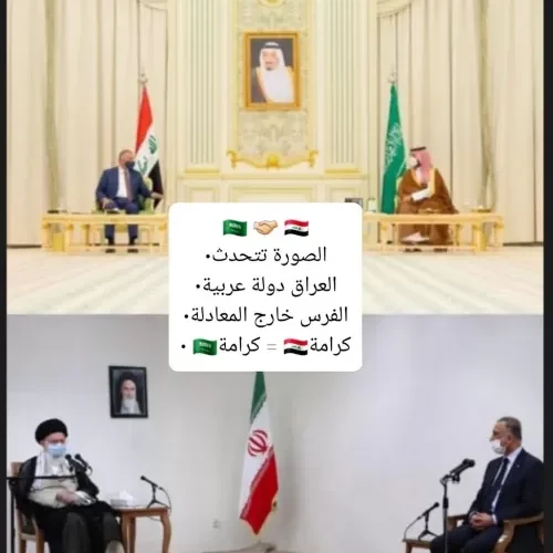 إيران غاضبة من الوليد بن طلال والسبب هذه الصورة