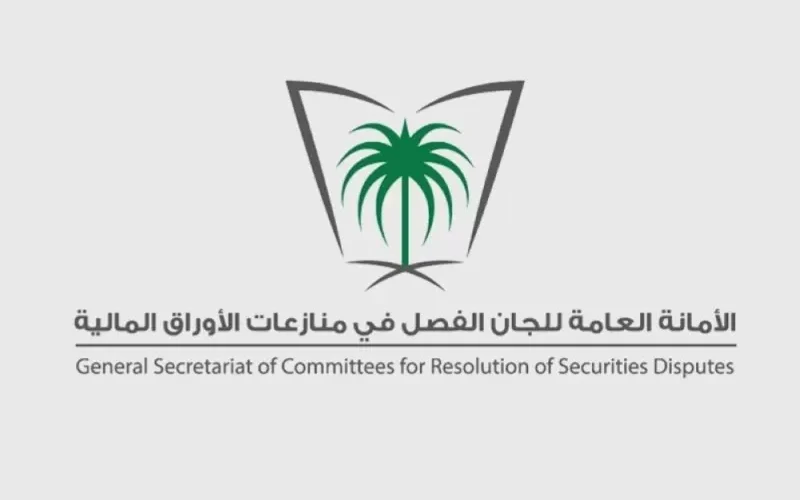 كشف تفاصيل فضيحة كبيرة في سوق المال السعودية