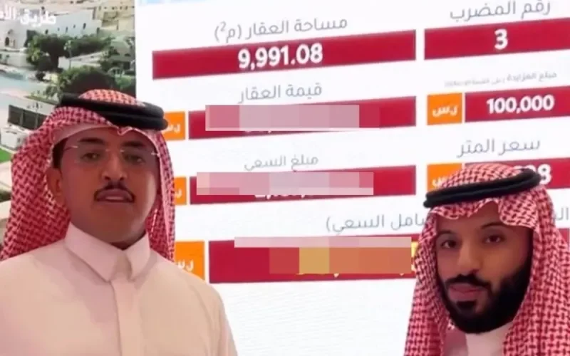 السعودية: بيع قصر المعذر في شارع التحلية بالرياض بسعر خرافي.. شاهد