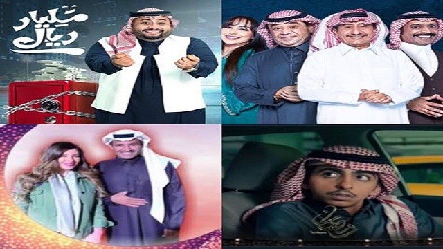 أربعة مسلسلات سعودية فقط في رمضان هذا العام .. تعرف عليها