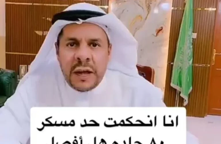 السعودية تعلن عن عقوبة خاصة للعسكري السعودي الذي يتم ضبطه وهو يتناول الخمور