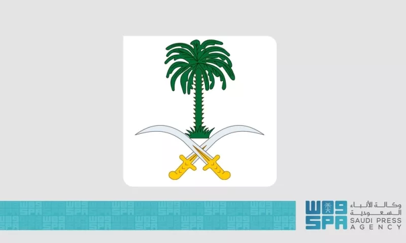 الديوان الملكي: وفاة الأمير سعود بن عبدالله بن عبدالرحمن بن فيصل