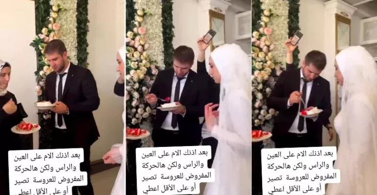 فيديو يشعل السعودية لعريس يحرج زوجته في حفل الزفاف بهذا التصرف الجرئ مع والدتها