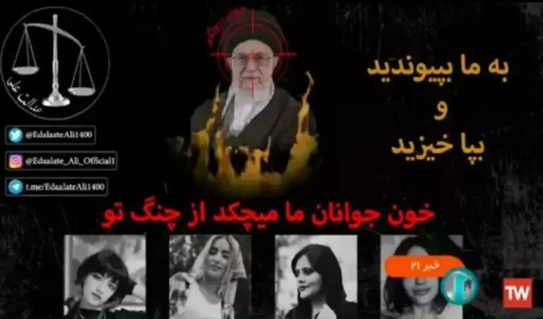 بالفيديو: اختراق التليفزيون الرسمي الإيراني خلال كلمة المرشد وبث صور ضحايا الاحتجاجات