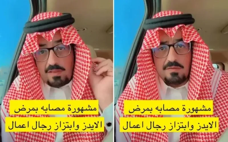 فيديو للموظف الاماراتي الذي أصيب بالإيدز بعد علاقة محرمة مع مشهورة سناب مغربية