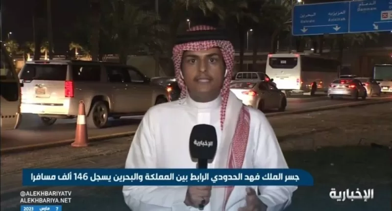 سيارات تغطي جسر الملك فهد بالكامل باتجاه البحرين في زحمة غير مسبوقة لهذا السب (فيديو)