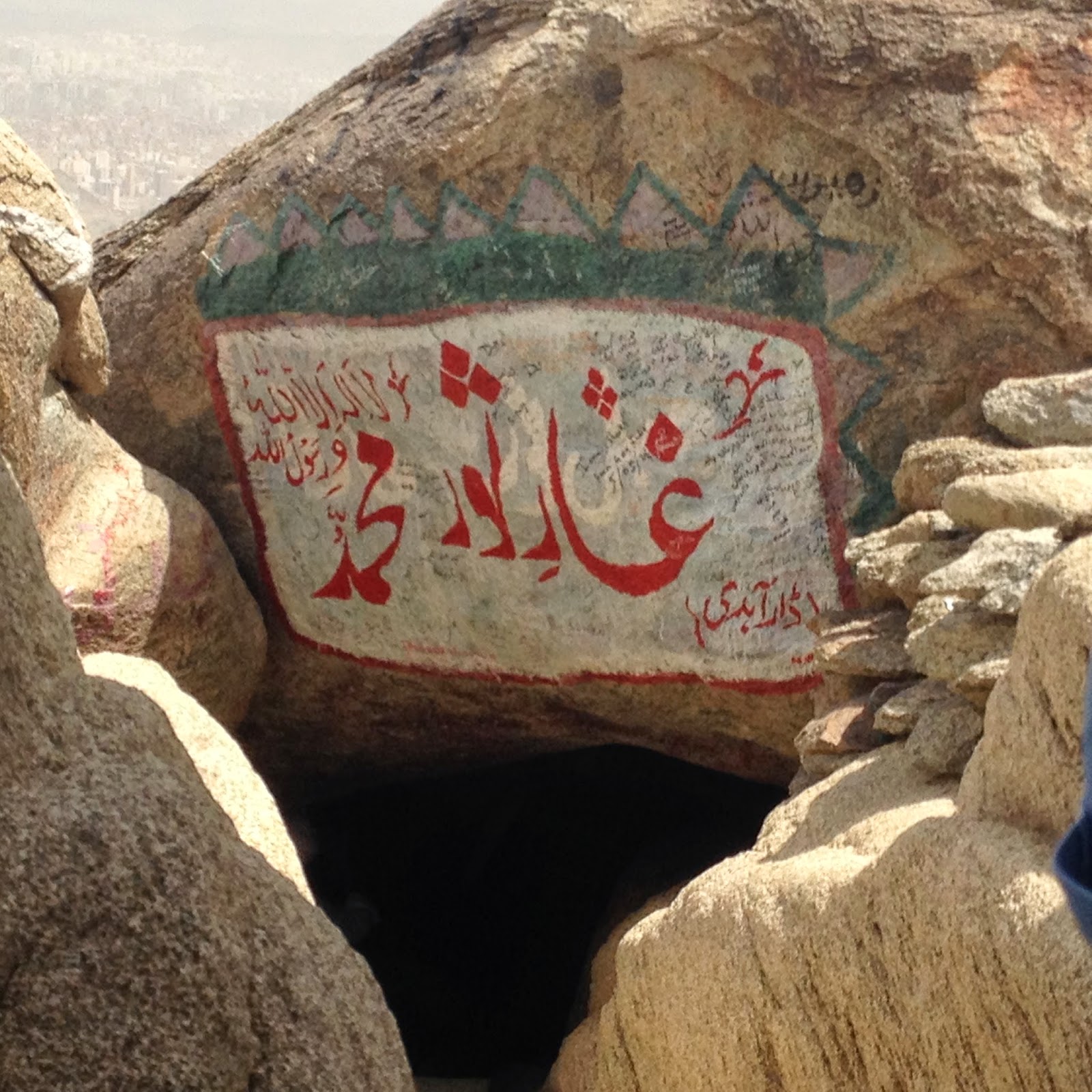 ØºØ§Ø± Ø«ÙˆØ±