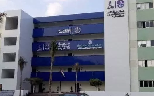 مميزات مدارس شركة weوقيمة المكافئات التي يحصل عليها كل طالب