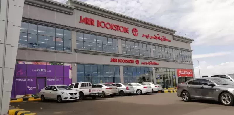 بتخفيضات كبيرة من مكتبة جرير بمناسبة نهـاية السنة وعرض لفترة محدودة لشراء أي جوال تقسيط بسعر الكاش