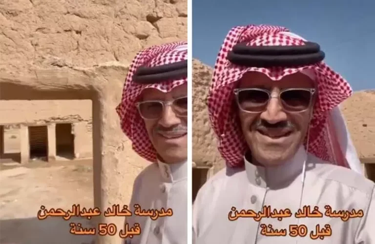 فيديو: الفنان السعودي خالد عبدالرحمن يضهر في مدرسه شاهد ماذا قال