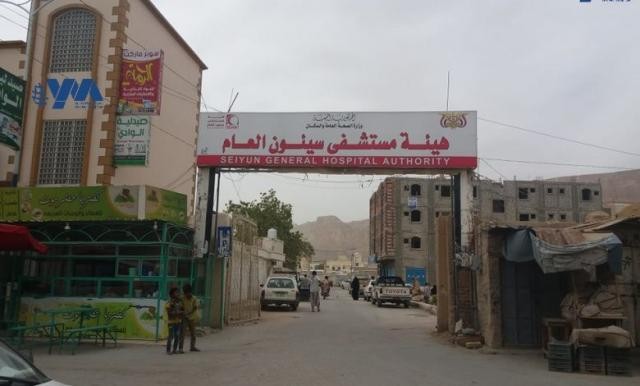 بعد مخالطتهما لمصابين بفيروس كورونا.. حجر طبيبين من طاقم طوارئ مستشفى سيئون العام
