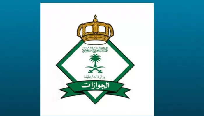 كشف تفاصيل المرتبات التي تحصل عليها الموظفات في الجوازات السعودية بالتفصيل