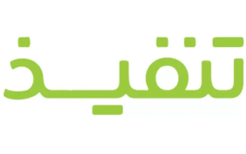 بشروط ميسرة وراتب عالية..رابط وشروط التقديم لوظائف شركة تنفيذ “الراجحي سابقا “( للمواطنين والمقيمين)