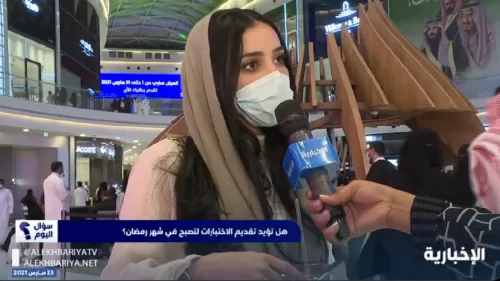 طلاب المدارس السعودية يتظاهرون بطريقة غير مسبوقة للمطالبة بهذا الأمر