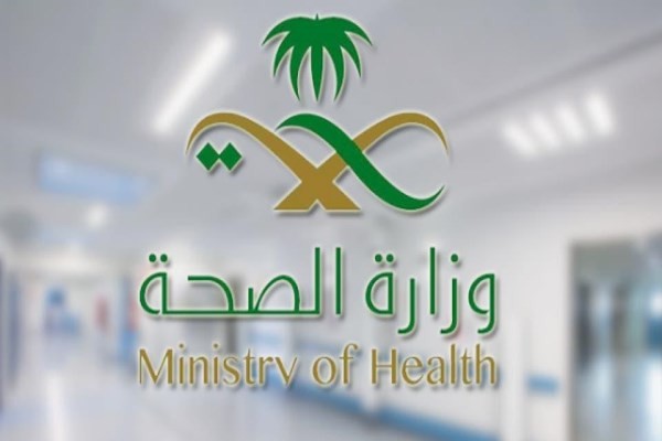 السعودية تعلن عن طرق جديدة لحجر العائدين من خارج السعودية
