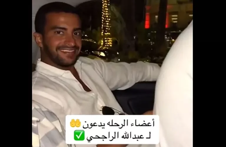 بدلاً عن مكة المكرمة.. يزيد الراجحي يثير السخط في السعودية بسبب دعاءه لأخيه في فرنسا وفي هذا المكان بالذات