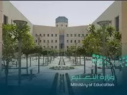 وزارة التعليم تصدر قرار عاجل تحويل الدراسة الحضورية لتكون عن بعد في شهر رمضان 1444
