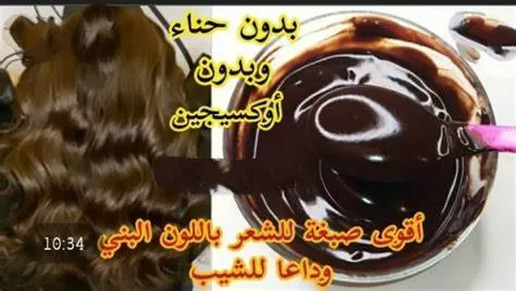 خلطة سوريه لصبغ الشيب من اول استعمال صباغة مقوية للشعر التالف