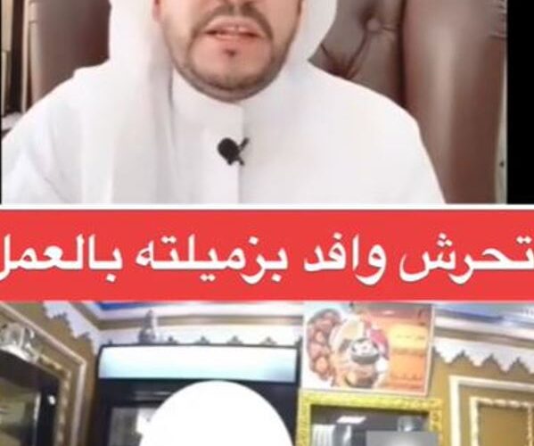 فيديو يكشف مصير المقيم اليمني الذي تحرش بزميلته داخل محل في جدة