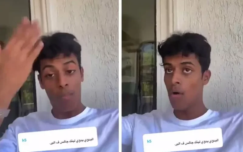شاهد: مشهور التيك توك ” قعيد” ينفعل على متابع سخر من سفره لتركيا ووصفه بالبدوي