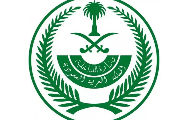 تحذير عاجل من الداخلية السعودية للمقيمين في المملكة
