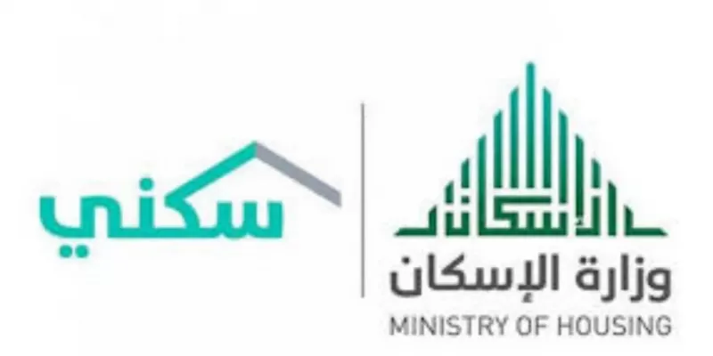 خطوات التقديم للحصول على منحة الأرض من برنامج دعم سكني 1443 !!