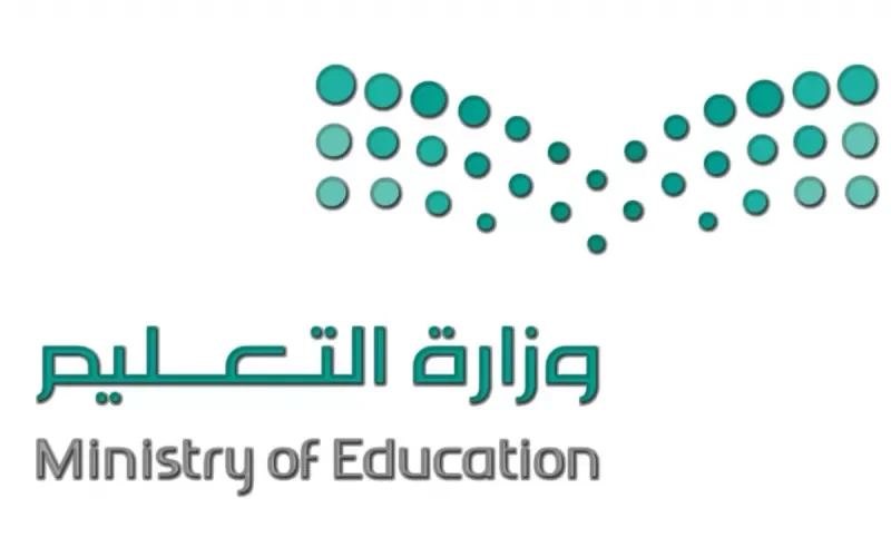“قياس”. تُحدد خطوات حذف الاختبار إلكترونياً للمدارس السعودية