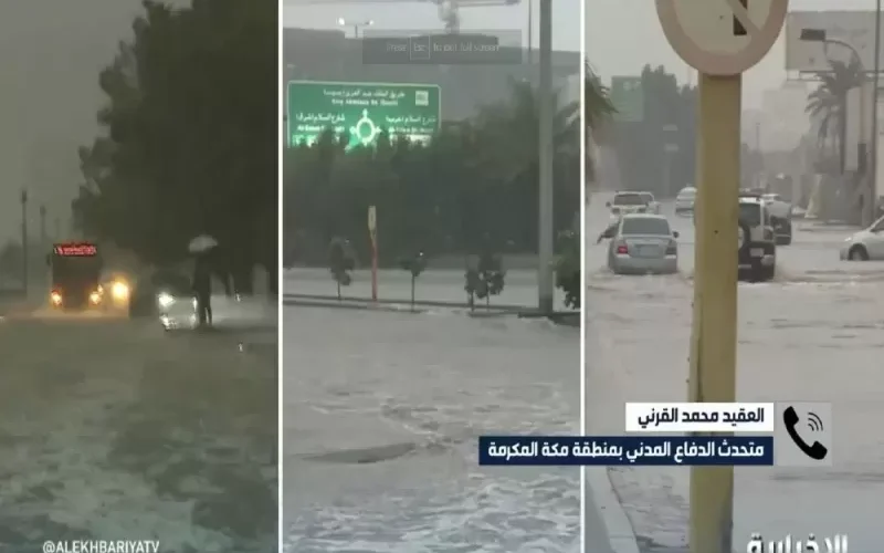 تحذير عاجل من الدفاع المدني لسكان هذه الاحـياء في جدة