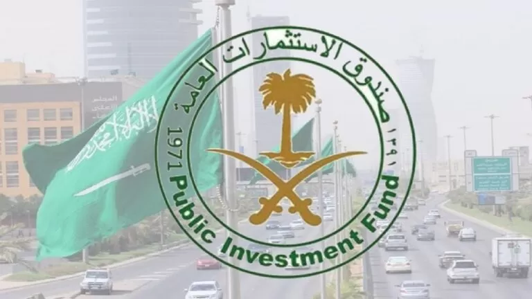 لحملة الدبلوم فاعلى ..يعلن صندوق الاستصمارات في السعودية توفر وظائف شاغرة