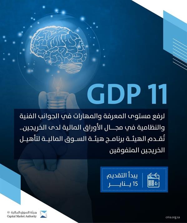 انفوجرافيك